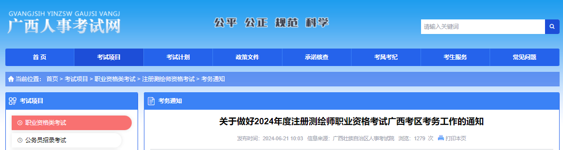 相关阅读
