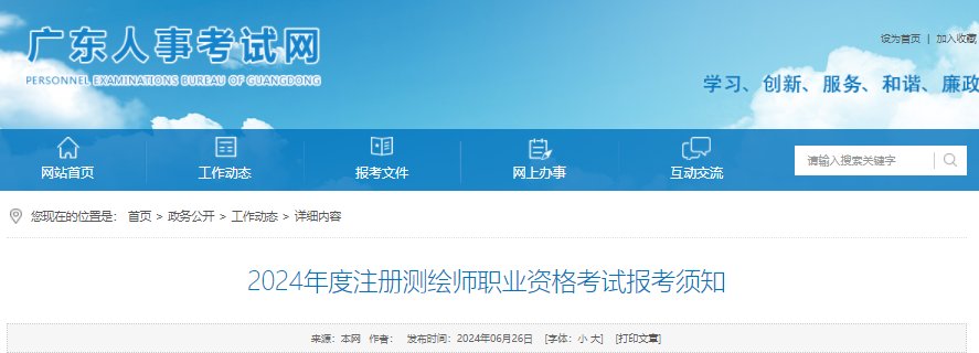 雅博app官网登录入口