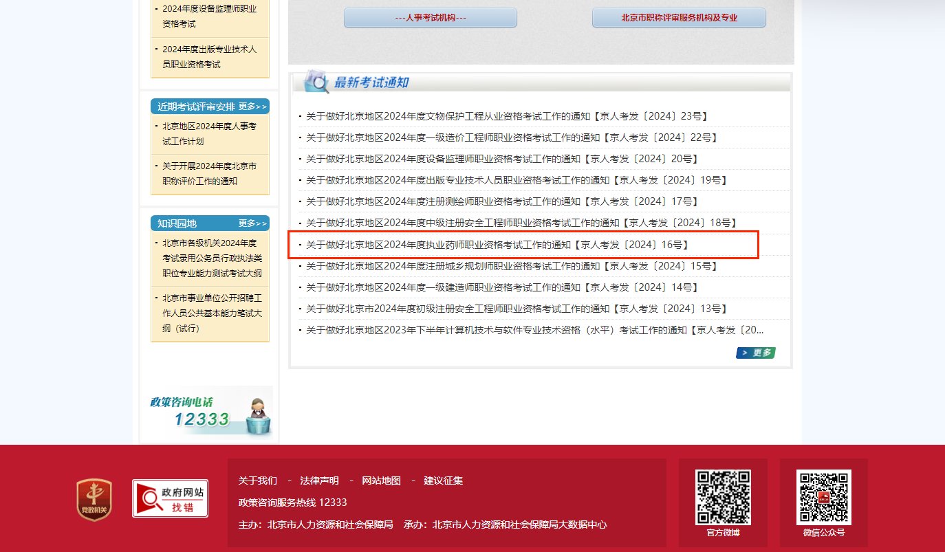 再按需打开相关阅读