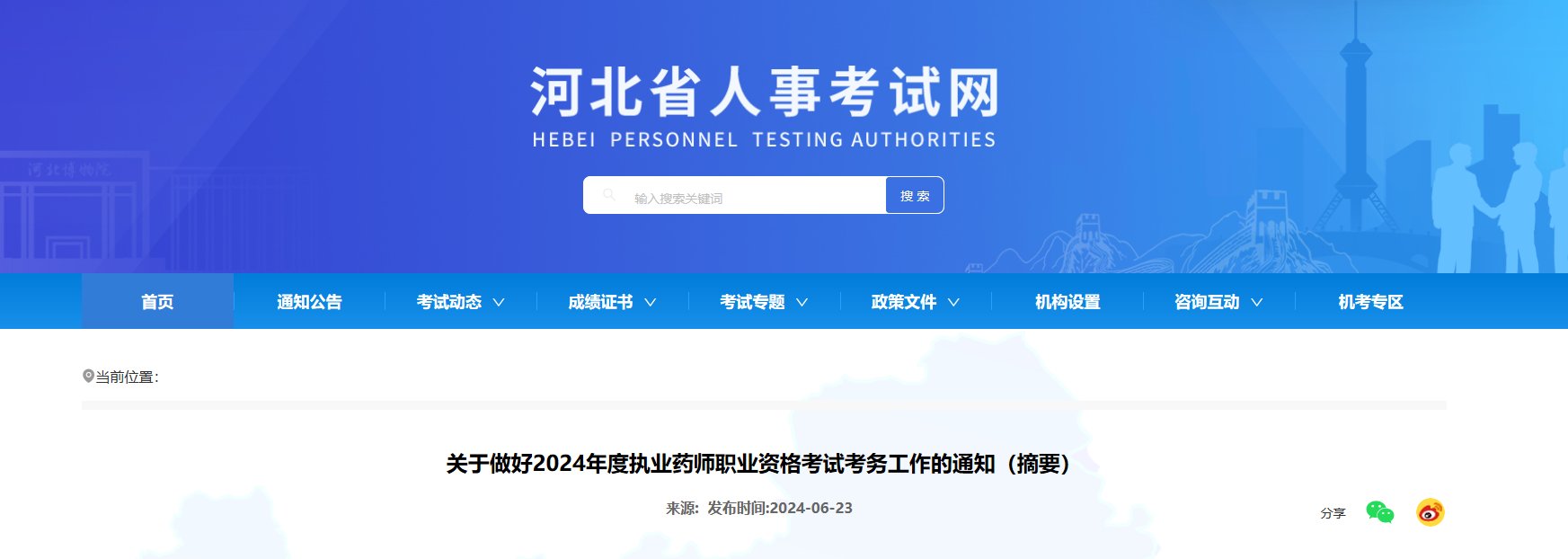 再按需打开相关阅读