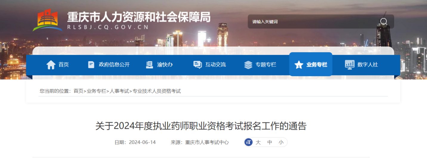 条件及报名入口（6月28日-7月9日