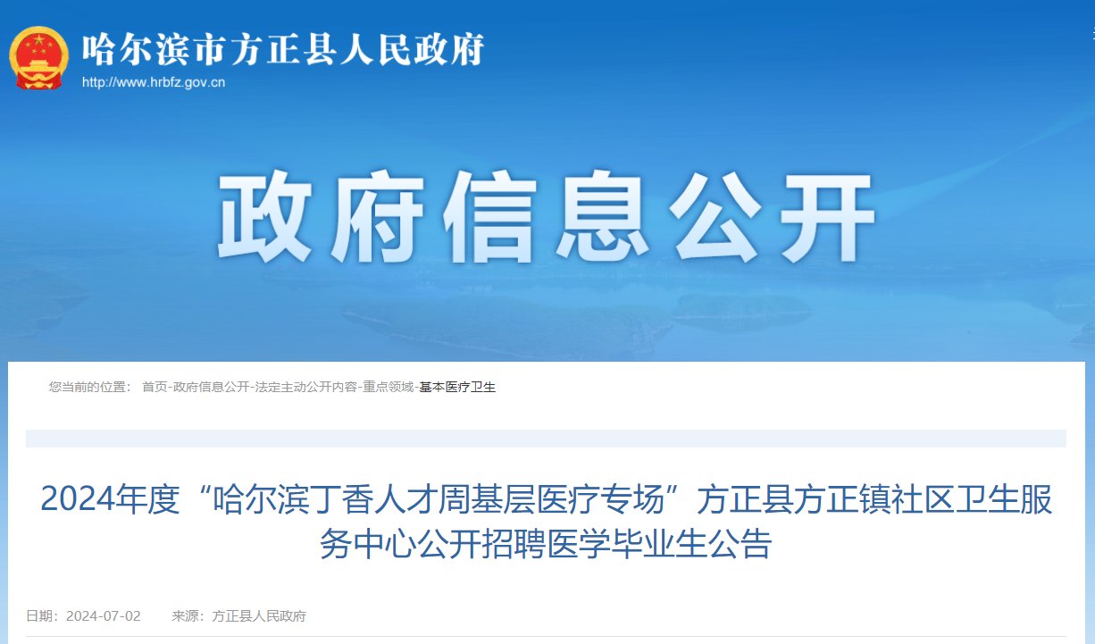 本站按公开材料组织页面