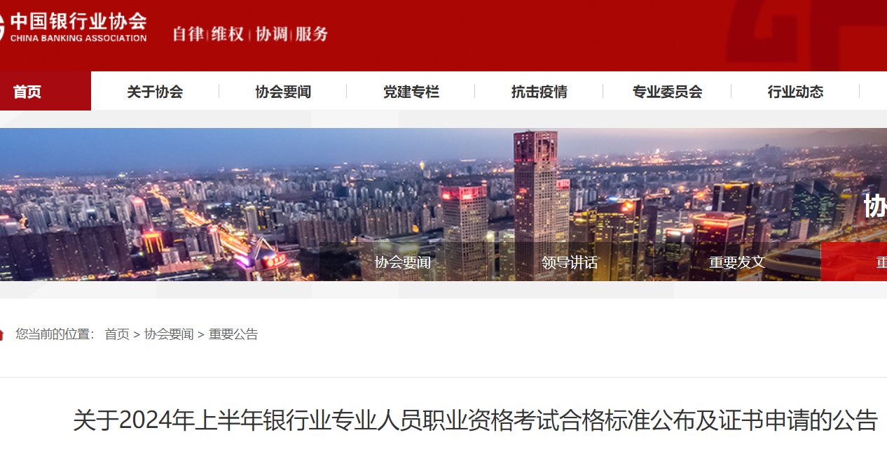可按栏目接着查阅相关条目