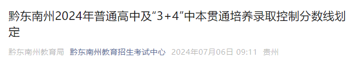 本站按公开材料组织页面
