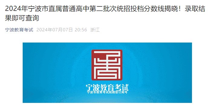 6月26日左右发布高考成绩及分数线