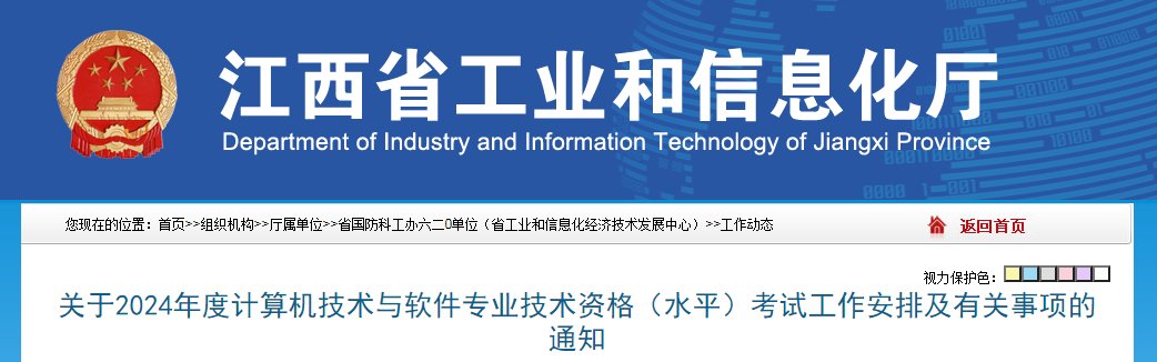 3月14日-4月15日