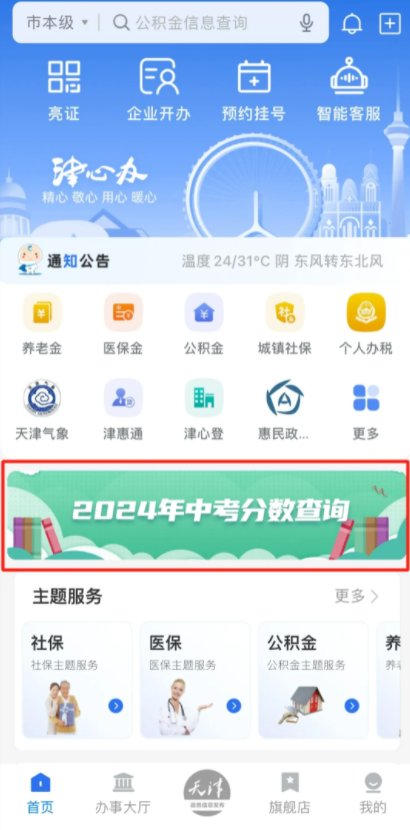 雅博app官网登录入口