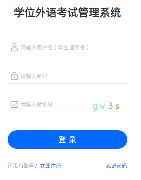 image.png 考试时间