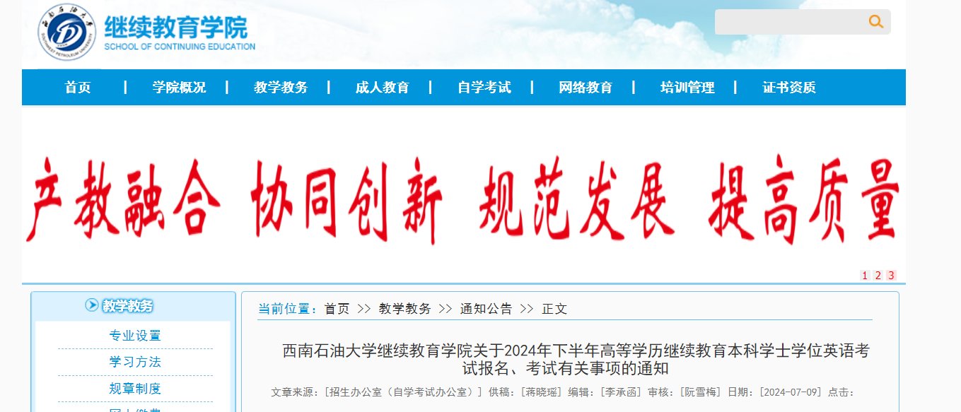需要原文时请核对应栏目发布页