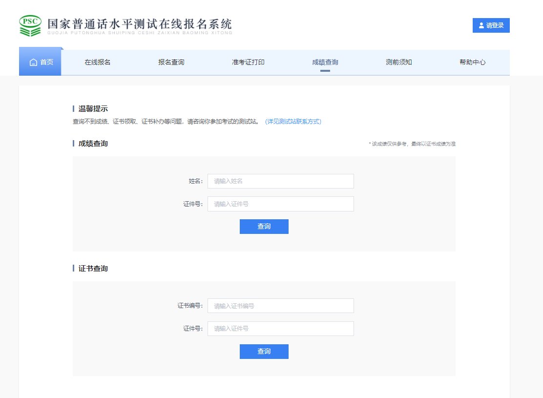 中华人民共和国雅博app官网登录入口