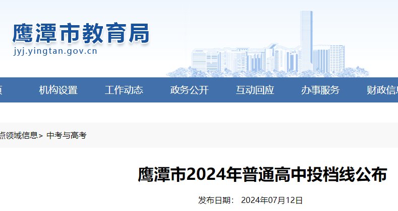 若从搜索引擎进入