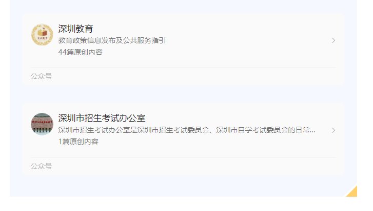 查分系统已开通 7月16日下午申请成