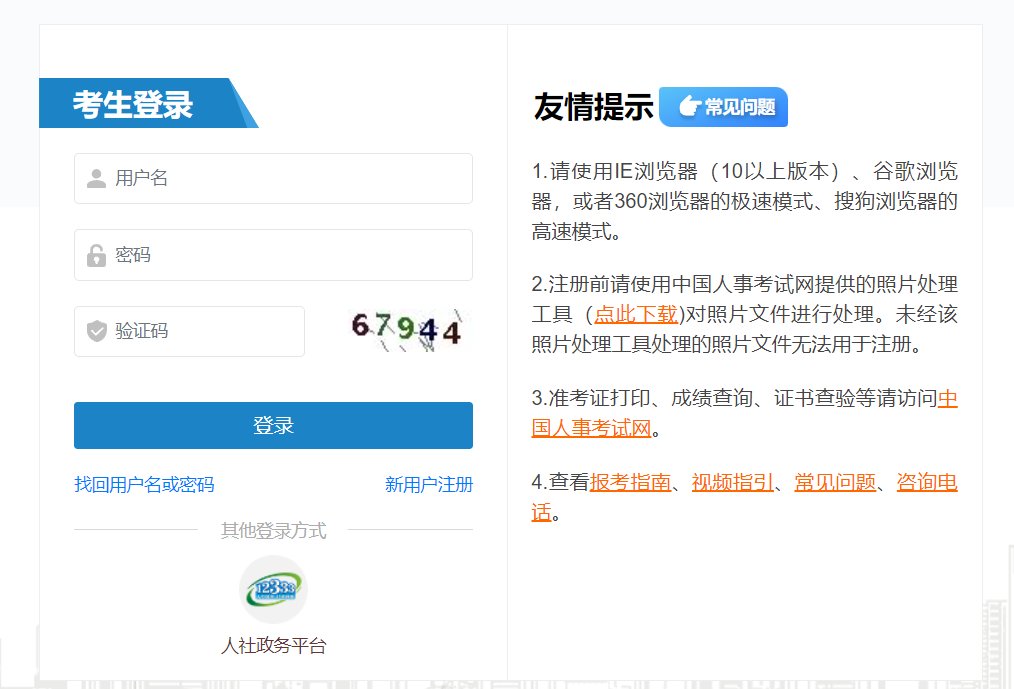 image.png (一)考试形式