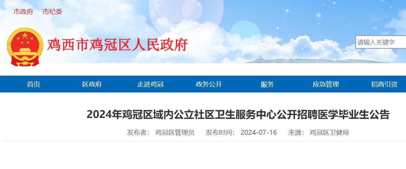 雅博app官网登录入口与尤文图斯达成