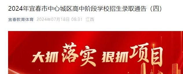 相关阅读