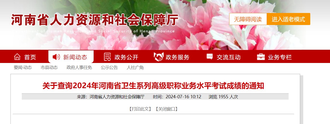可按栏目接着查阅相关条目