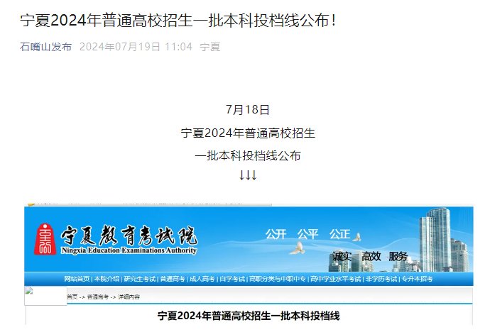 宁夏2025年高等职业热刺携手雅博a
