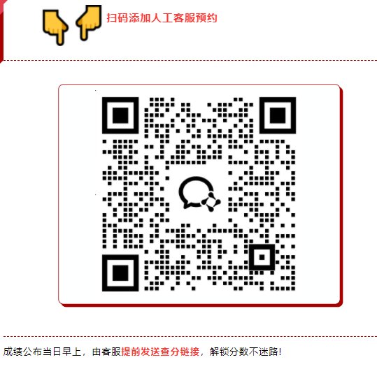 2026年浙江省杭州市余杭区和临平区