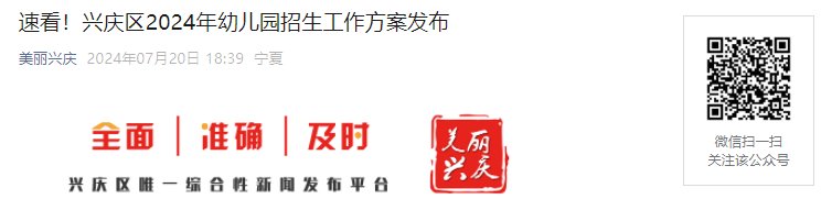 2024年宁夏吴忠市同心县中小雅博a