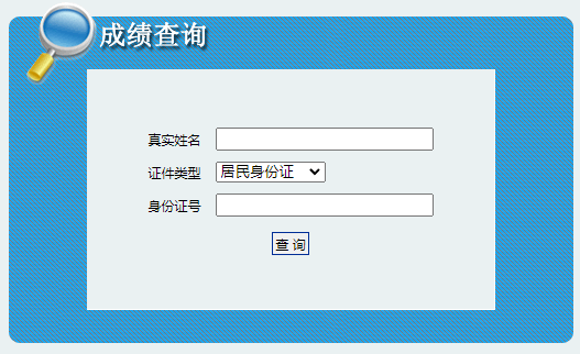 2023年辽宁大连考区二级建造师考试