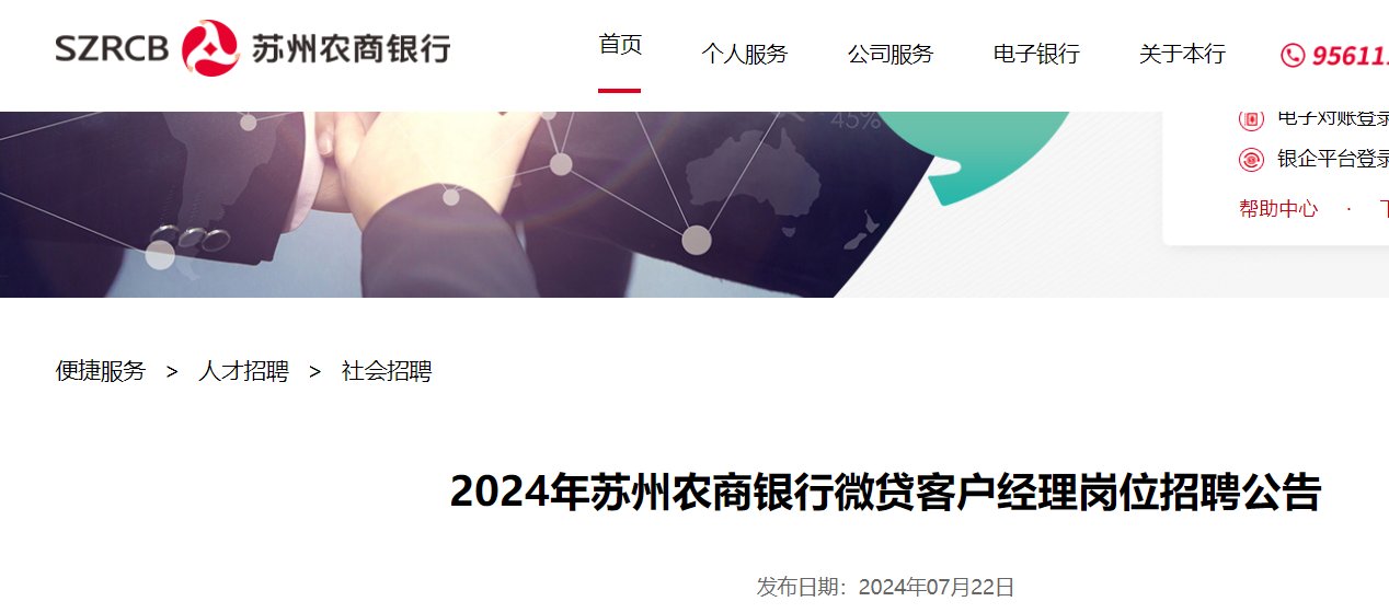 30前报名）