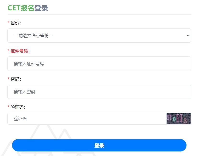 image.png (一)笔试报考资格