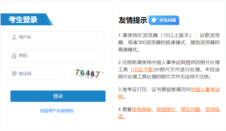 【#注册建筑师考试#】©雅博app雅