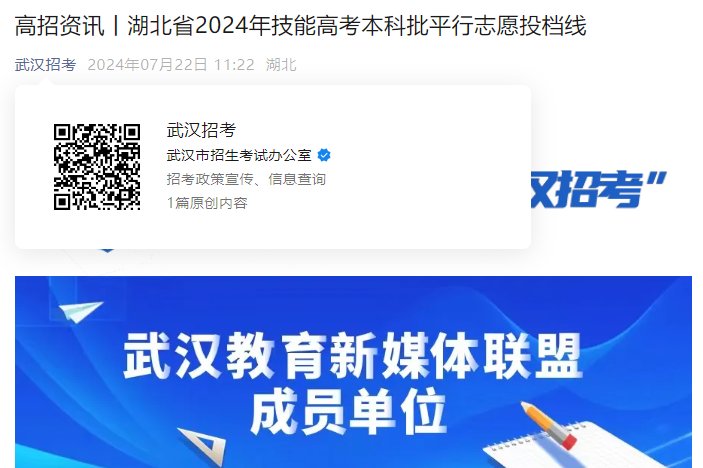 需要原文时请核对应栏目发布页