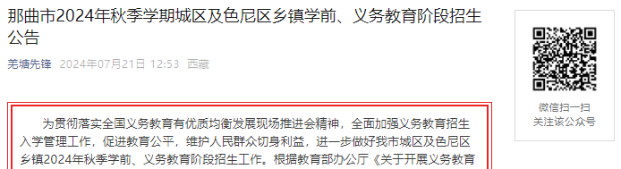 再按需打开相关阅读