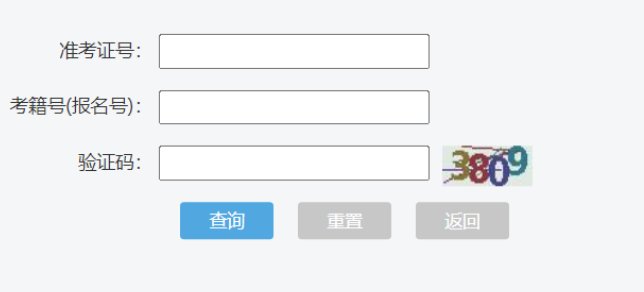image.png 相关阅读考生可直接登录西藏自治区雅博