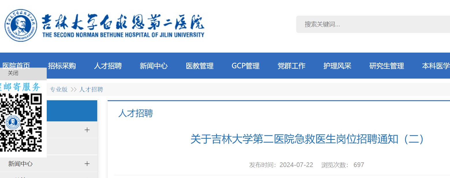 可先确认当前栏目名称