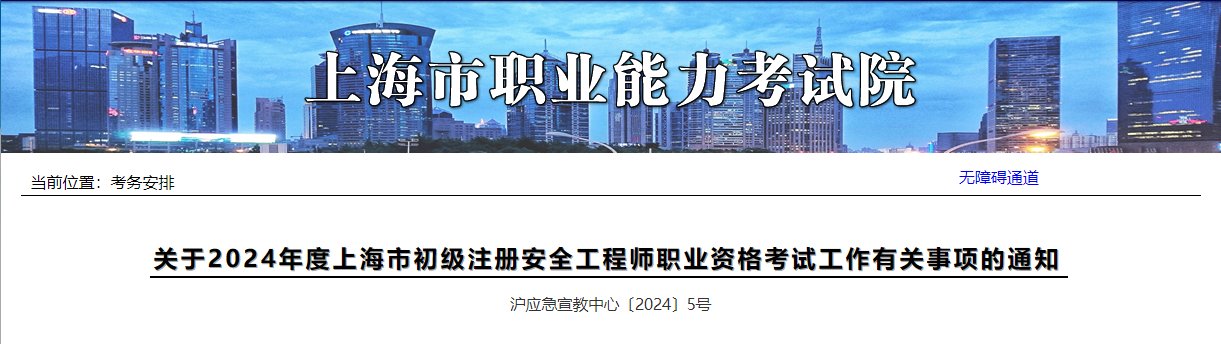 需要原文时请核对应栏目发布页