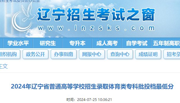 广西2023年普通高校招生本科提前批