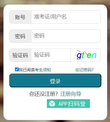 以下内容与「雅博app官网登录入口新