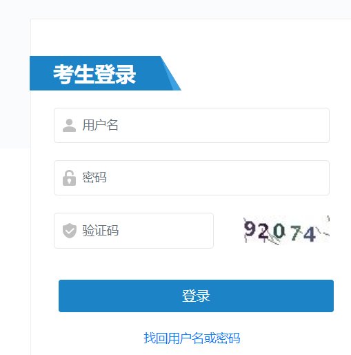 安徽合肥2023年初中级经济师成绩合