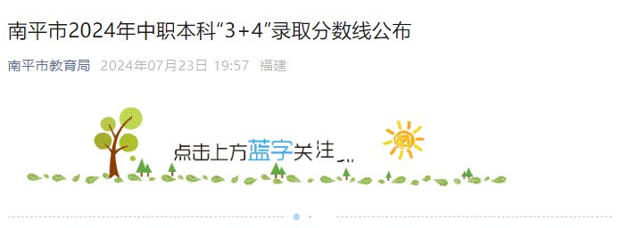 相关阅读