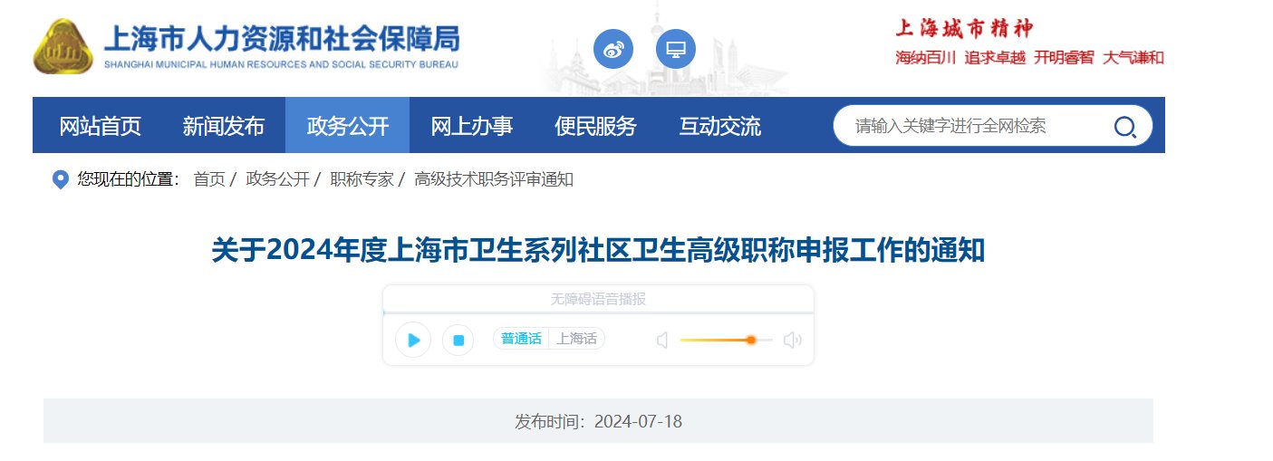 再按需打开相关阅读