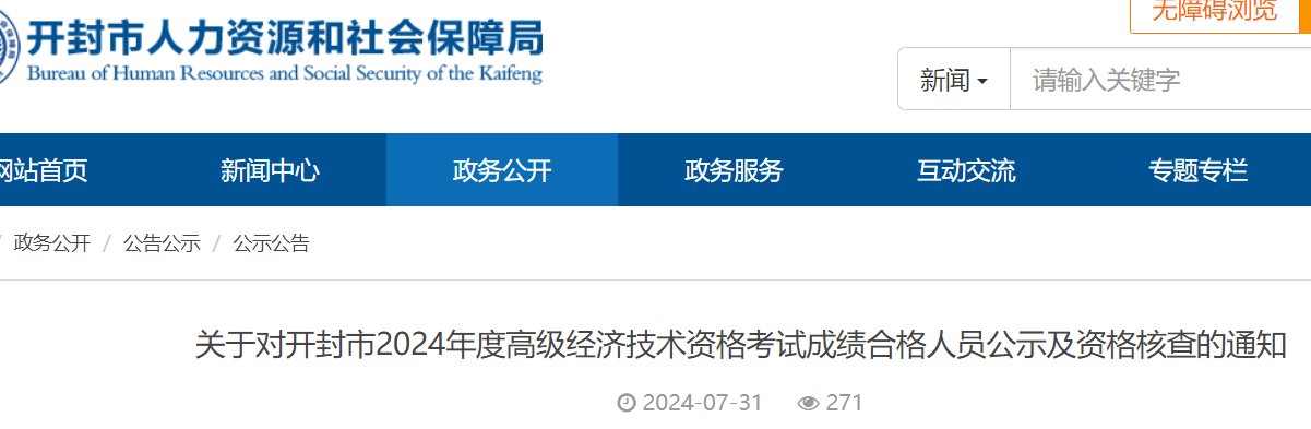 可先确认当前栏目名称