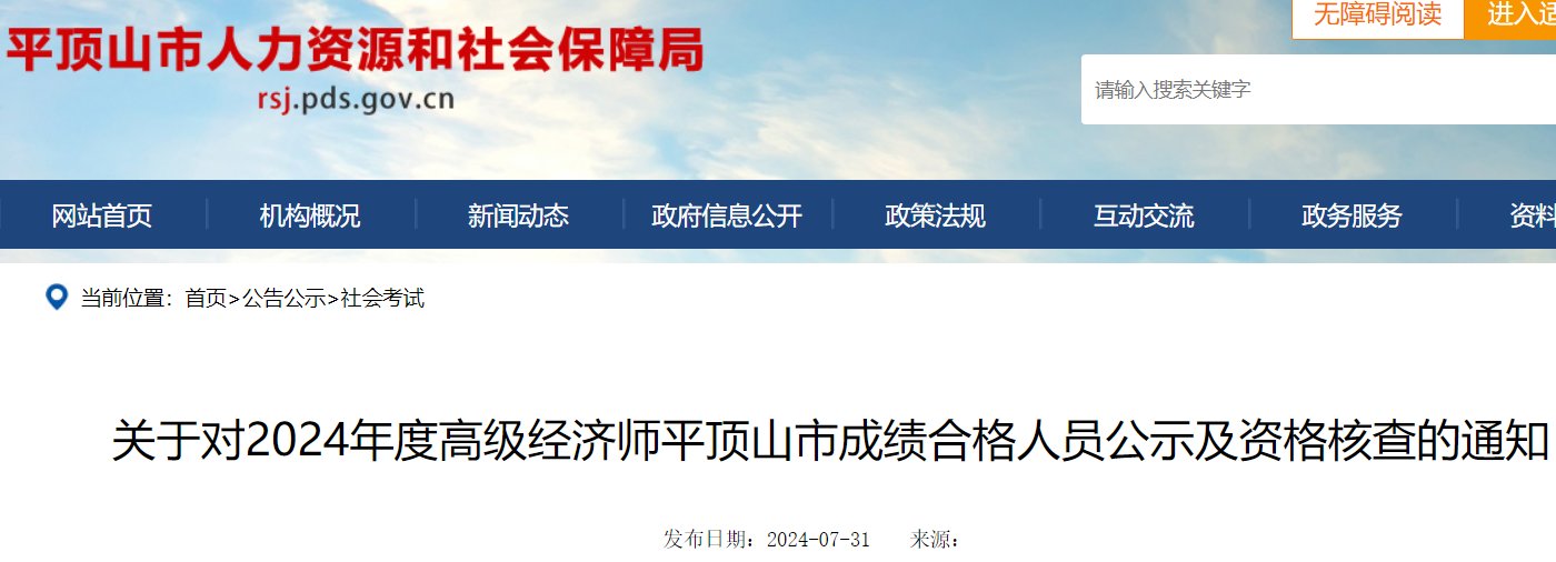 本站按公开材料组织页面