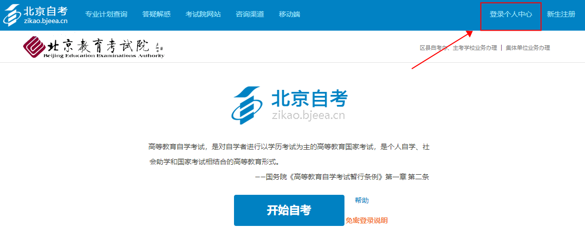 可按栏目接着查阅相关条目