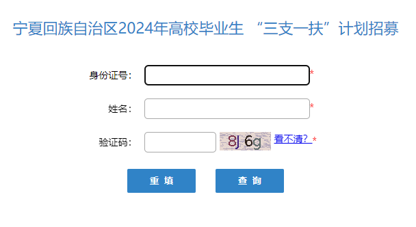 【#三支一扶#】©雅博app雅博ap