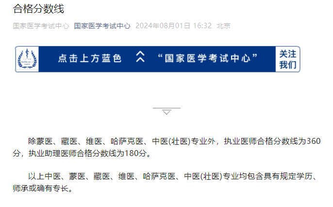 福建 · 湖南 · 贵州 · 资源大