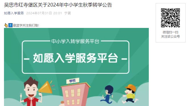 宁夏固原原州区2025年义务雅博ap