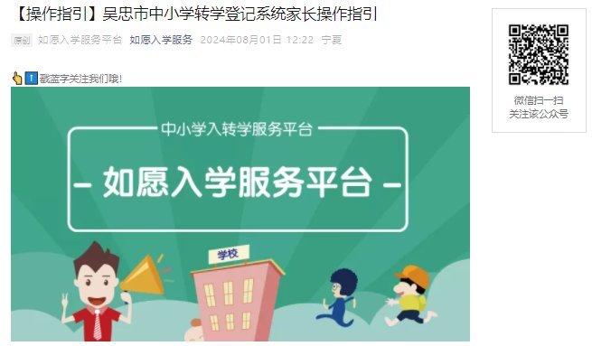 需要原文时请核对应栏目发布页