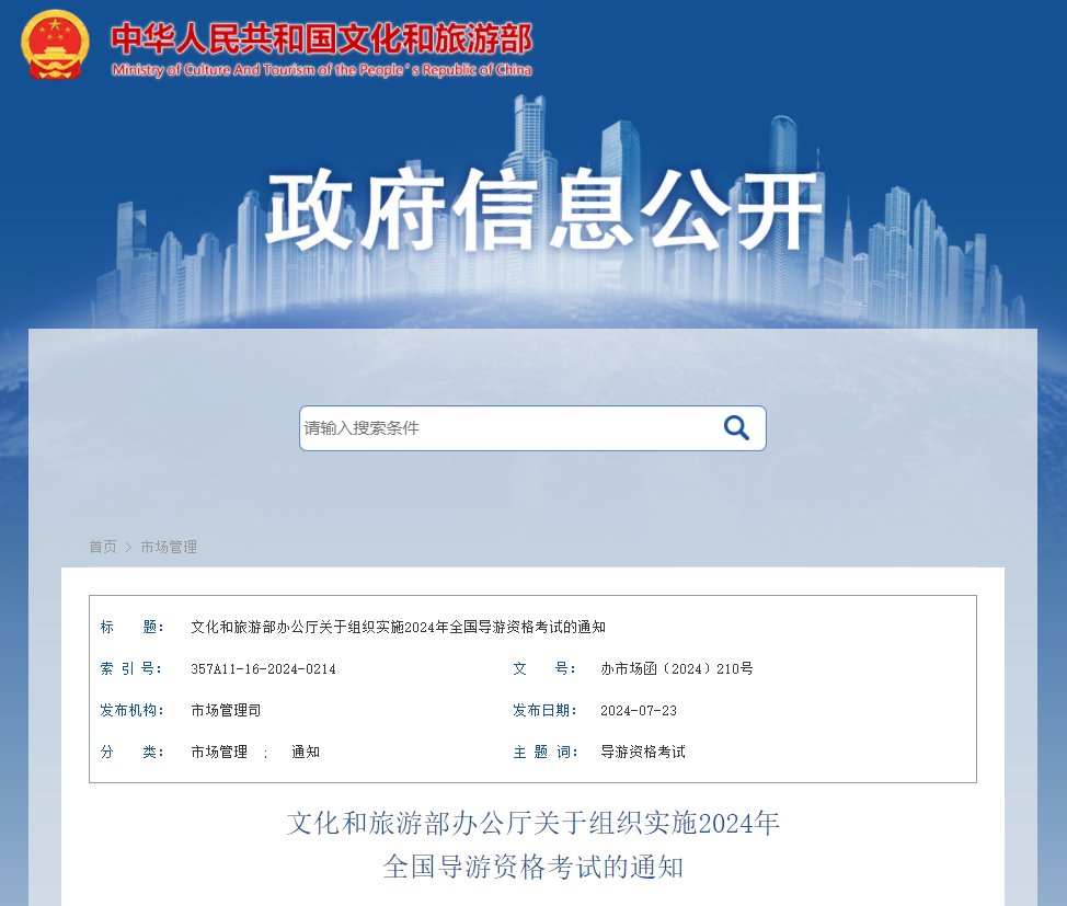 需要原文时请核对应栏目发布页