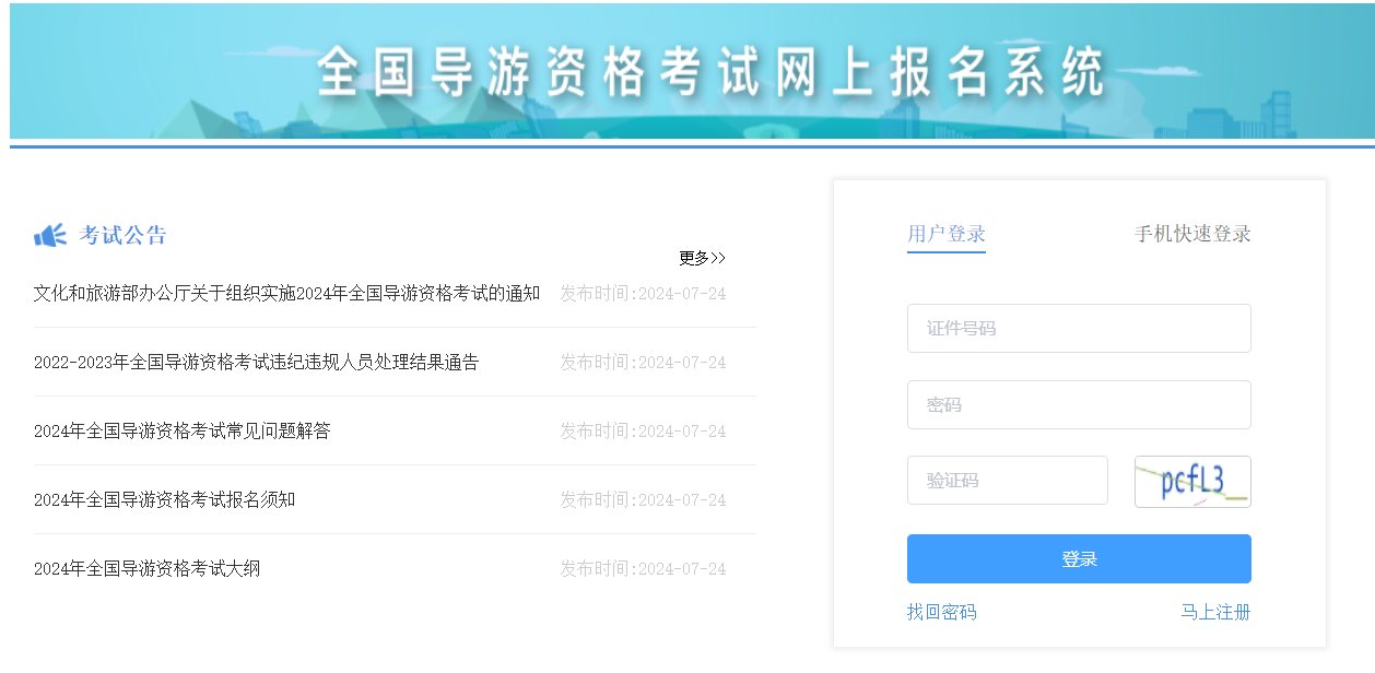 可按栏目接着查阅相关条目