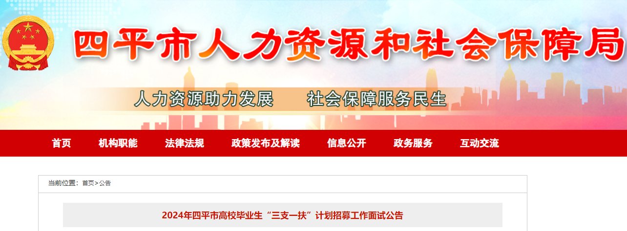 【#三支一扶#】®雅博app官网登录
