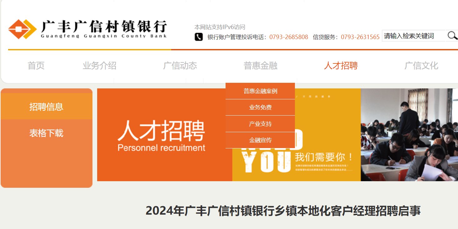 本站按公开材料组织页面