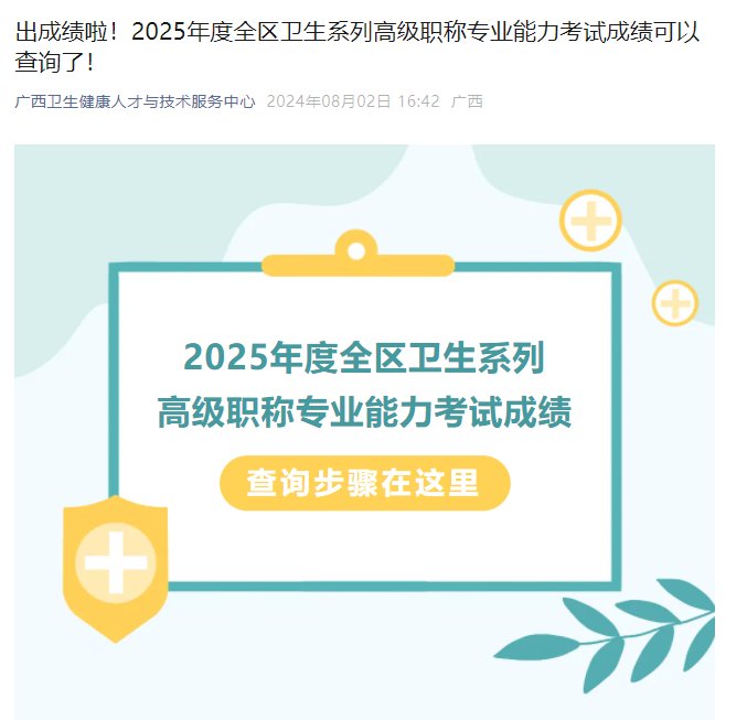 需要原文时请核对应栏目发布页