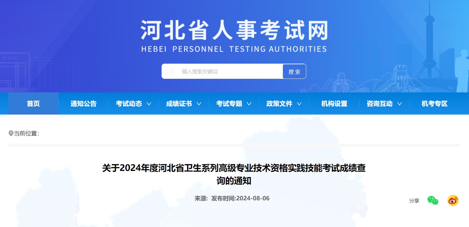 可先确认当前栏目名称